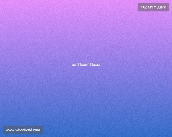 越野跑168赛事对比-168国际越野赛